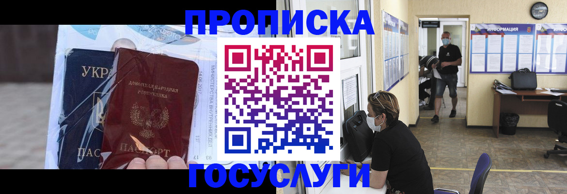 регистрация для школы в Белоярске