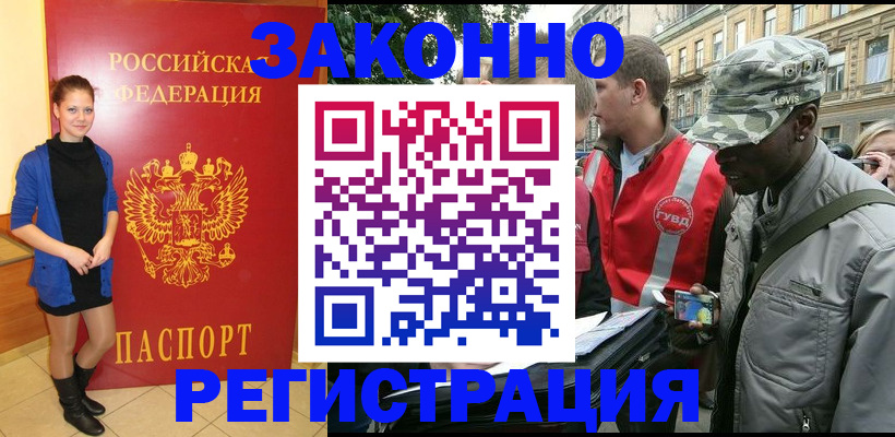 найти адрес прописки в Белоярске